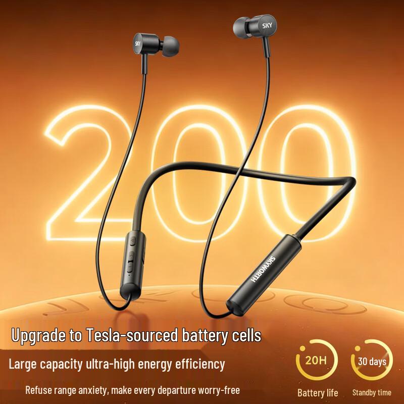 Skyworth W5 Lite Wireless Neckband Bluetooth Headphones