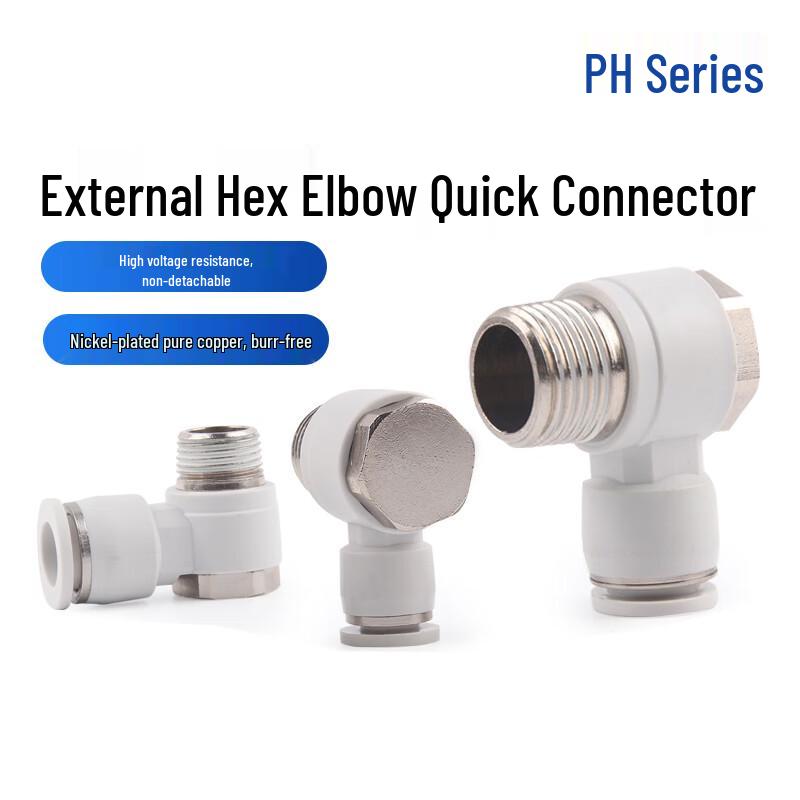 

OLOMM Pneumatic Right-Angle Quick Connector