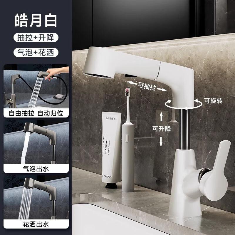 Hibiscus White Pull-Out Bathroom Faucet