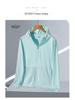 UPF50+ UV Protection Hooded Ice Silk Jacket for Men & Women - Long Sleeve Summer Sun Shirt