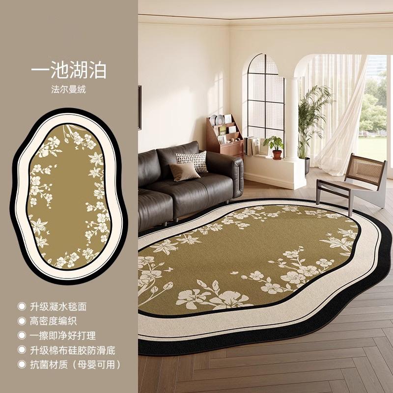 Irregular Carpet Living Room Bedroom Waterproof No Wash Erasable Floor Mat French Retro Carpet