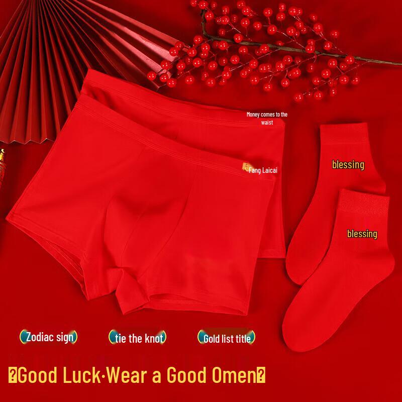 Yalu Men's Red Cotton Underwear & Socks Gift Set