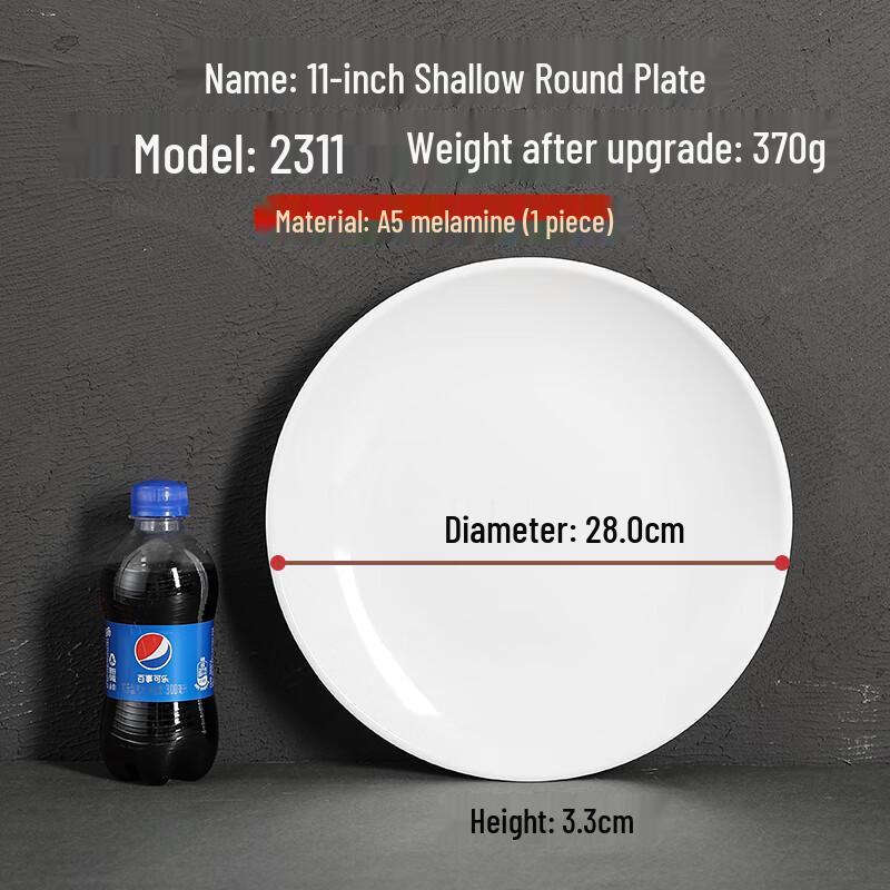 Zhaoran 11-inch Round Melamine Serving Plate