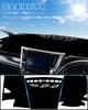 Cartist Dashboard Mat for the Alphard and Vellfire Compatible with Early and Late Models Universal Dashboard Sun Interior Cotton Set (30 Series),