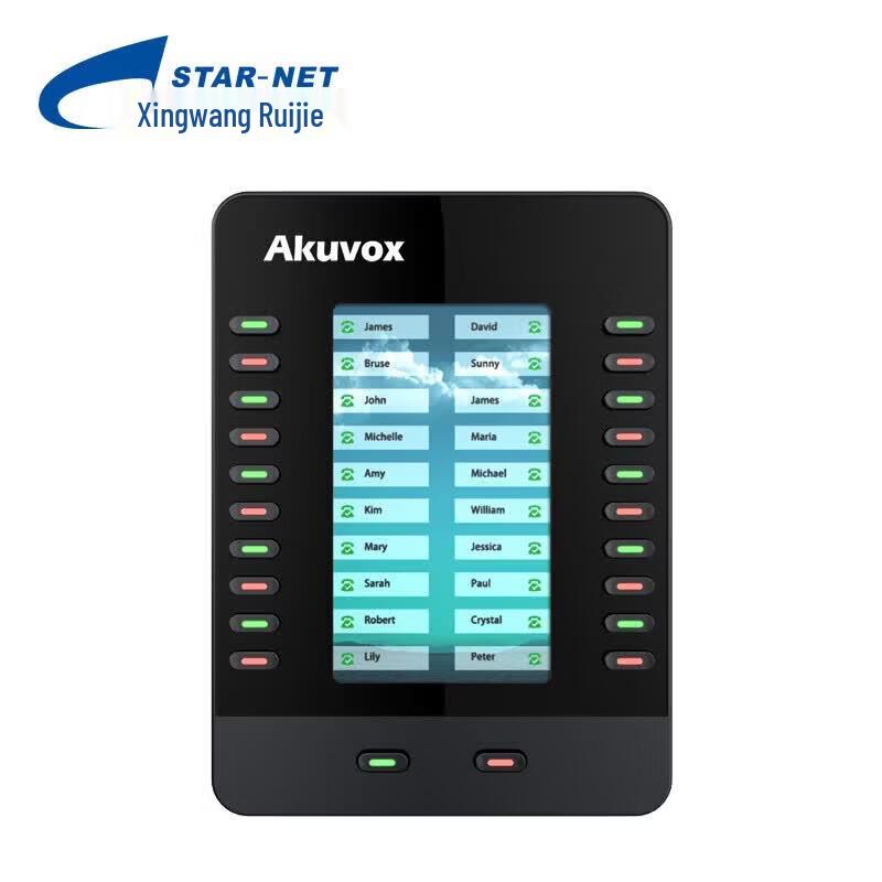 Star-net Ruijie SVP3090 HD Color Screen IP Phone (CN version)