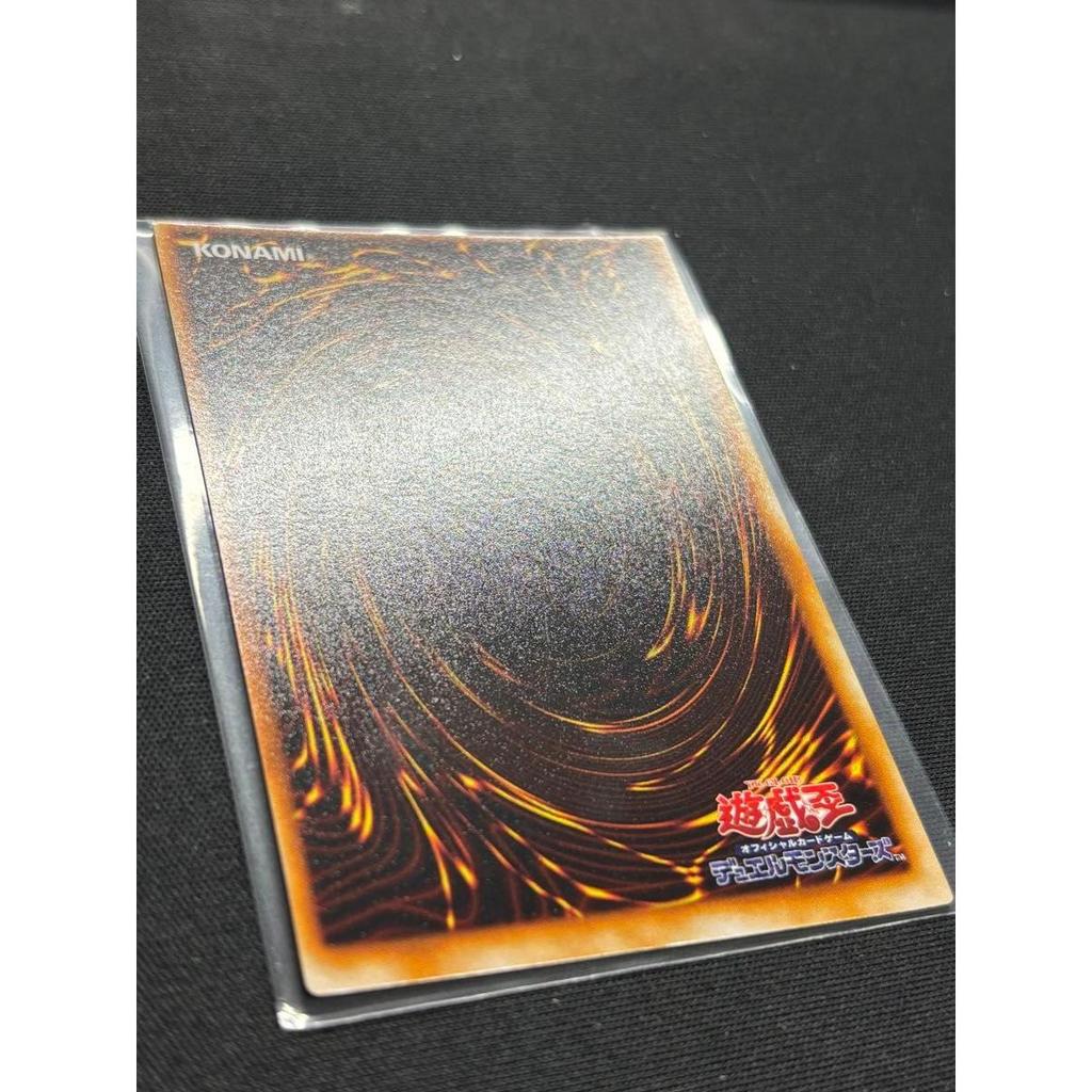 Used [Frame Misalignment Error] Earth Crack Super Rare Early Yu-Gi-Oh!