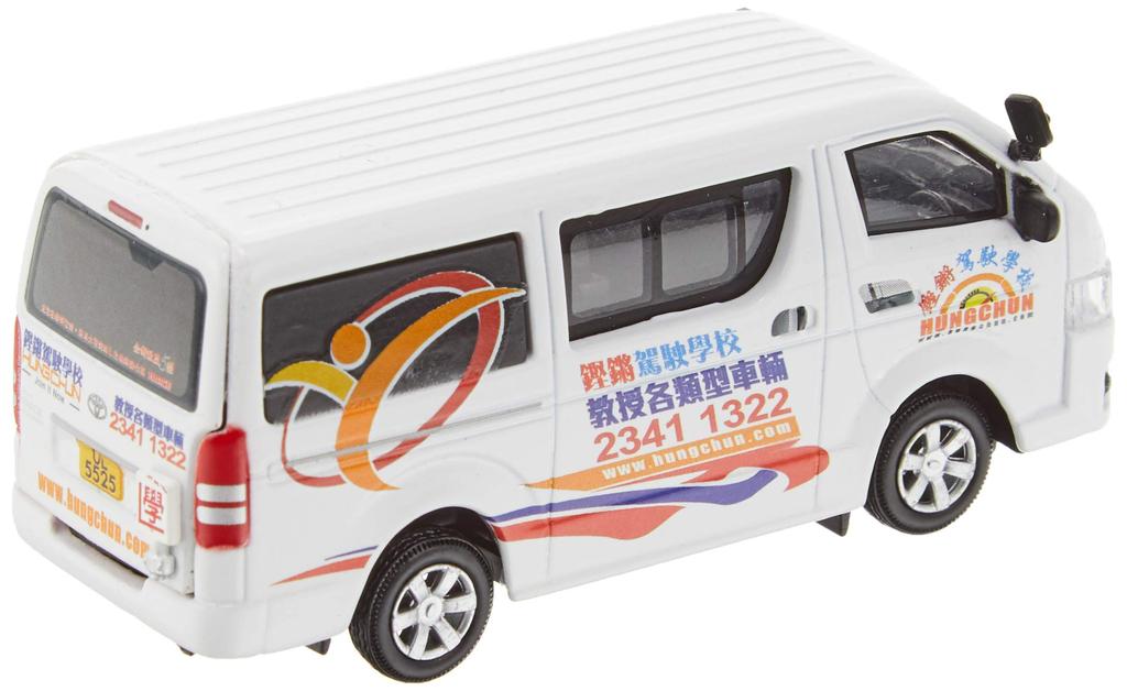 Tiny City Toyota Hiace Driving School Vehicle Complete Product No.108