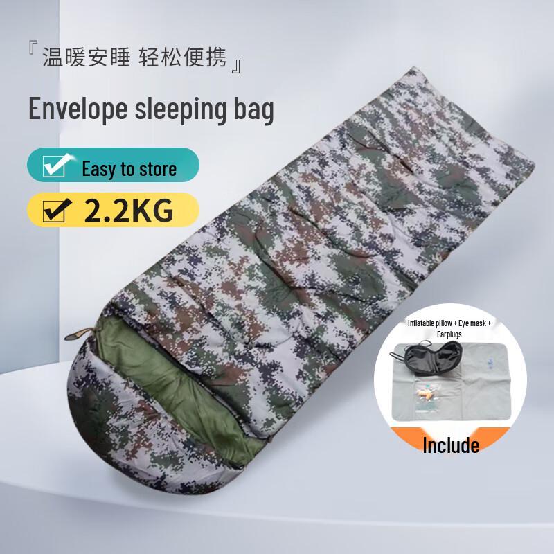 Stealth Leopard Envelope Style Outdoor Camping Sleeping Bag