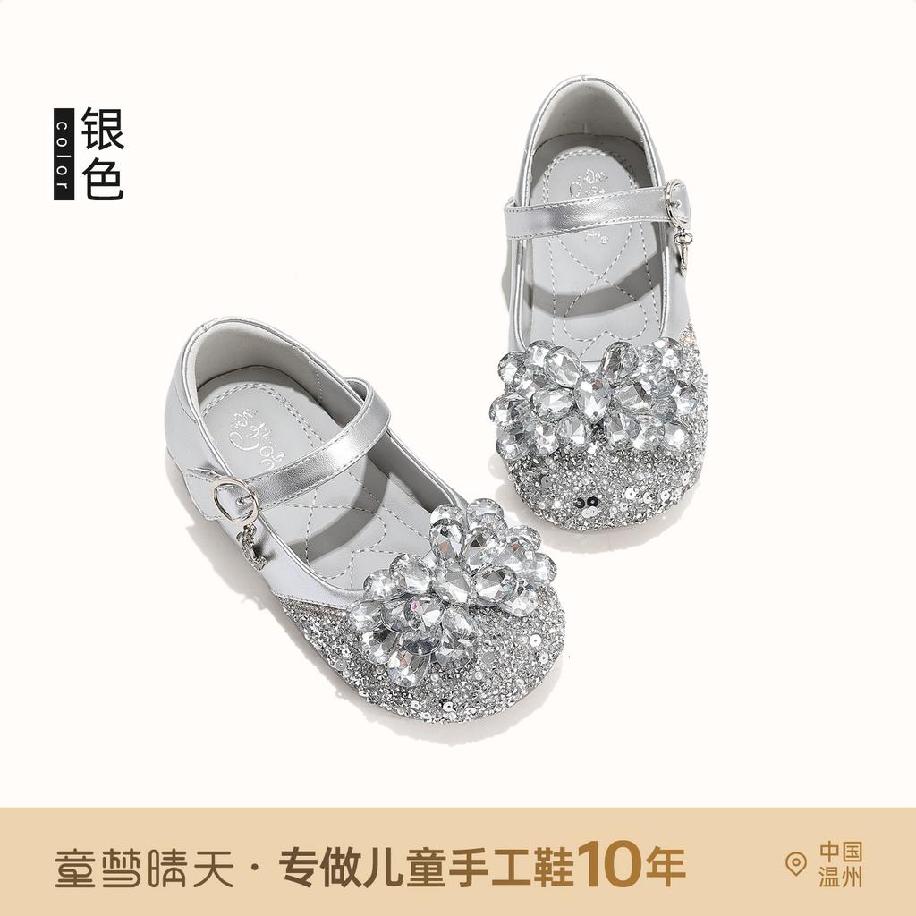 Size 26-37 Princess Shoes Girls Elsa Shoes 2025 New Children's Small Leather Shoes Women's Treasure Crystal Single Shoes Soft Sole