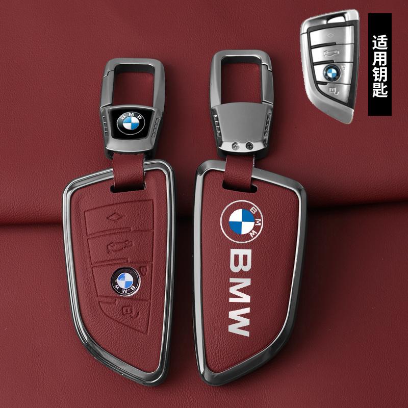 Zinc Alloy Car Key Case Cover For BMW X1 X3 X4 X5 F15 X6 F16 G30 G11 F48 F39 520 525 F30 7 Series 118i 218i 320i Car Accessories