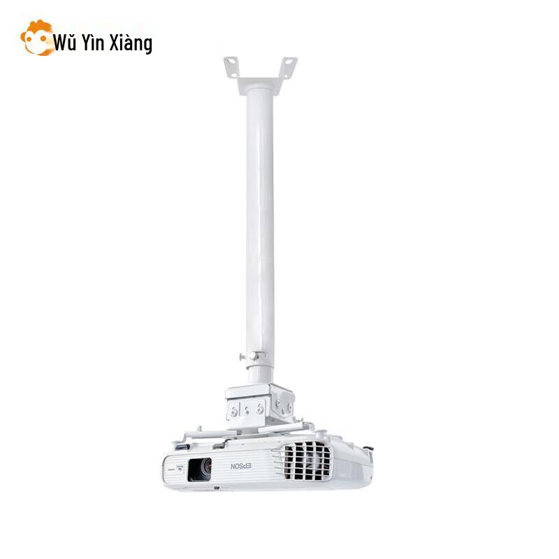 Wuyinxiang D200 Projector Ceiling Mount