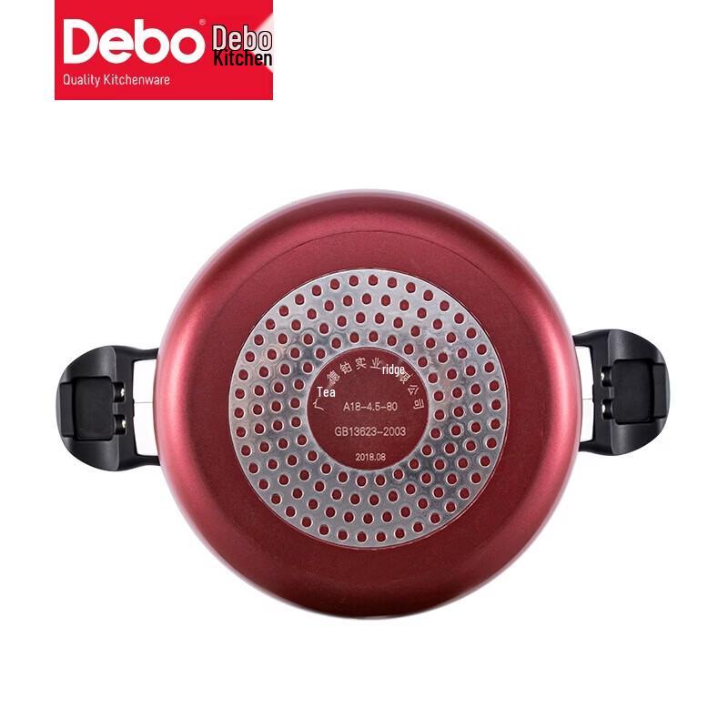 Debo Bote Pressure Cooker