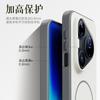 For Huawei Pura 90 Pro Max and Pura 90 Pro Case Magnetic Matte Baby Skin Touch Surface Anti-Fingerprint Sturdy Hybrid Cover