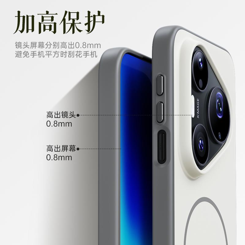 For Huawei Pura 90 Pro Max and Pura 90 Pro Case Magnetic Matte Baby Skin Touch Surface Anti-Fingerprint Sturdy Hybrid Cover