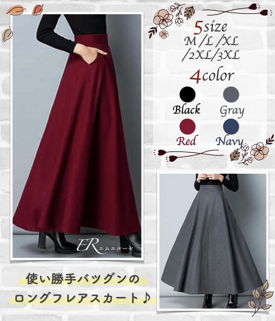 Long Flared Maxi Loose High Solid Plus Sizes Simple Navy Style M.Luce Skirt, Bottoms, A-Line, Women's, Length, Fit, Waist, Color, Chic, Cute, Adult,