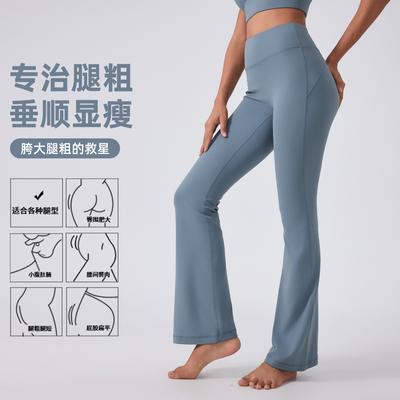 Hohe Taille Hüftbetonte Hose Nude und Dünn Eng Anliegende Yoga-Hose Lässige Sport-Mikro-Stretch Fitnesshose Damen