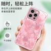 ins wind niche powder graffiti lines flower iPhone17 Epoxy mobile phone case Apple 12p high-end women's model