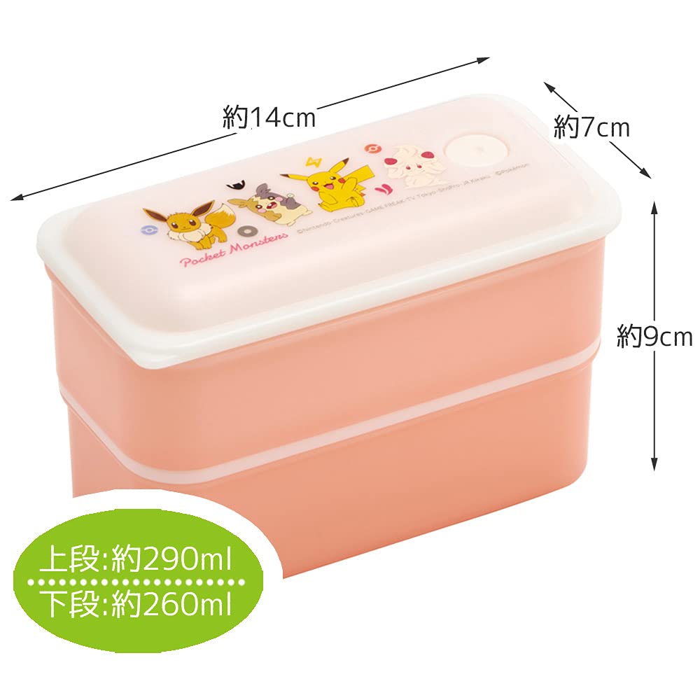 Skater Bento Silver Ion Fluffy Integrated Collection PALW6AG Box, (Ag+) Antibacterial, Serving, Gasket, Two-Tier, 550ml, Pokémon 21,
