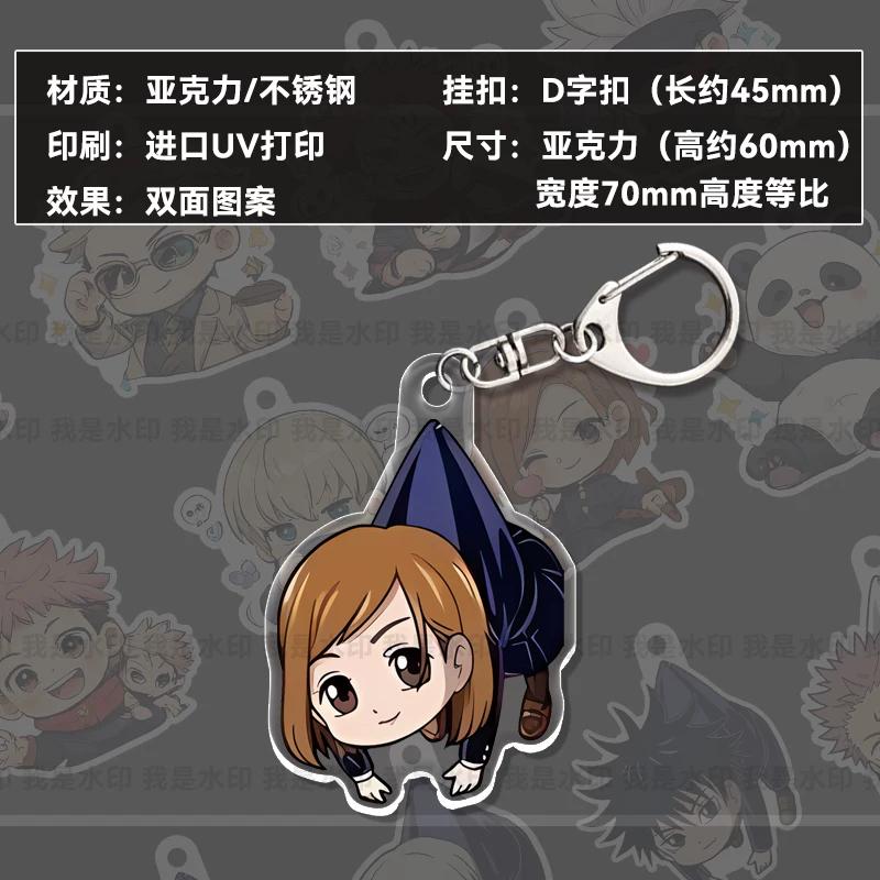 Transparent Jujutsu Kaisen Acrylic Keychain, UV Double-sided Print Cartoon Bag Pendant