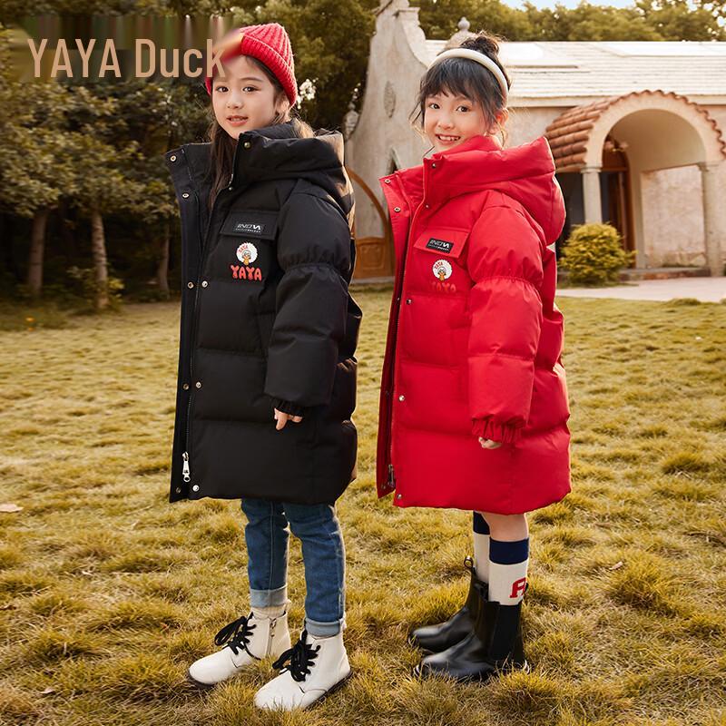 Yaya Children's Hooded Mid-Length Down Jacket