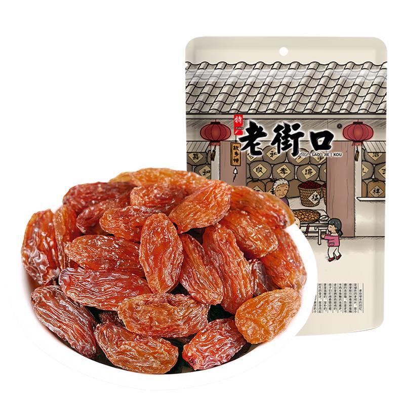 Laojie Kou Xinjiang Red Fragrant Raisins