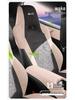 BYD Seagull Suede Saddle Seat Cushion - Universal Four Seasons Cover