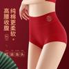 Mei Ya Ting Red Women's Cotton Antibacterial Crotch High-Waist Tummy Control Boxer Briefs for 2026 Year of the Horse