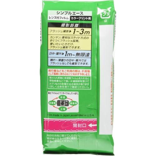 Fujifilm Simple Ace Disposable Camera, Retro Design, 27 Shots + FREE SOLOFIS Camera Cleaner     Ideal for Instant Photography