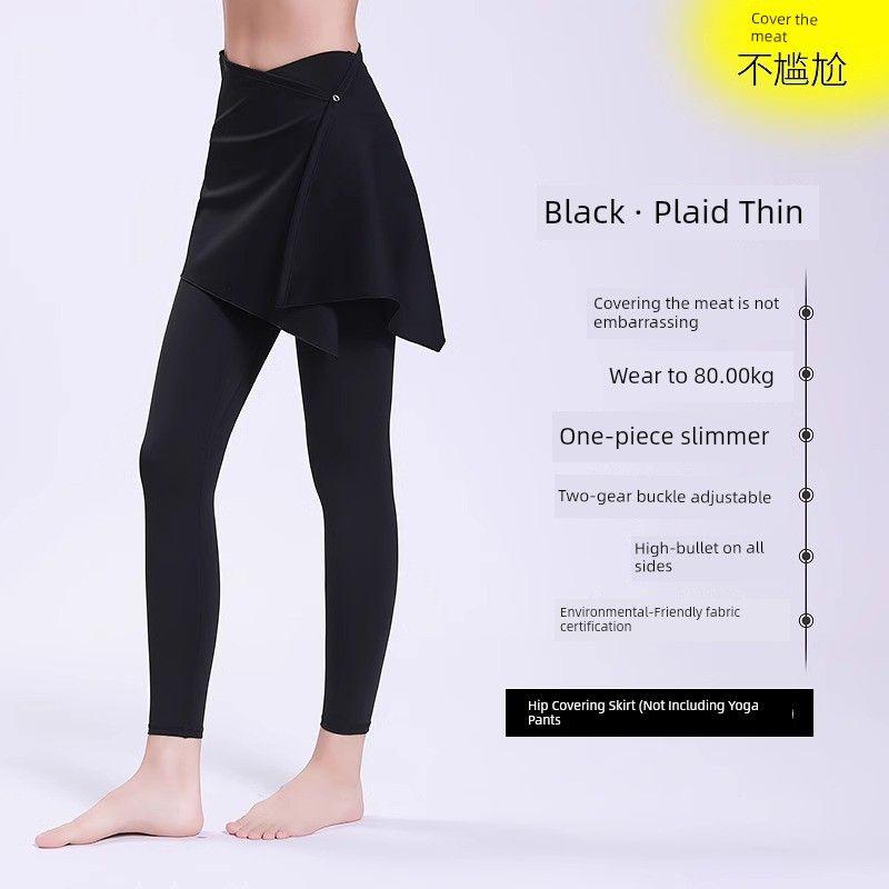 

Yoga Pants Covering Skirt Solid Fart Curtain Outer Wear Fitness Exercise Thigh-length Skirt Overskirt Short dress Small Man Skirt Black M(Free size (suitable for 40.00 kg-55.00 kg)