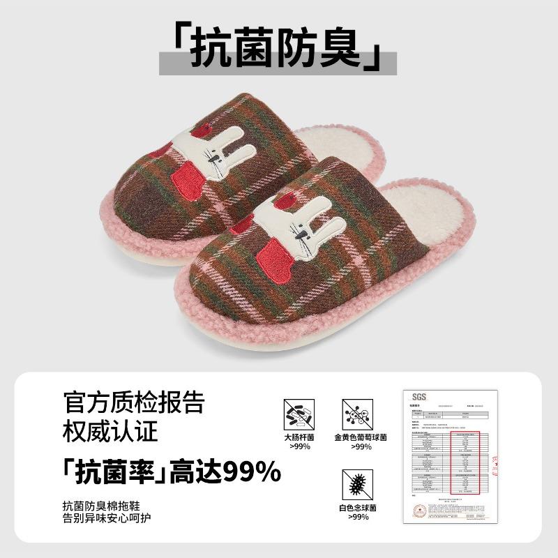 

Lidani cotton slippers women s winter new home antibacterial warm plush slippers men s home men s winter 36-37 [Suitable for sizes 35-36]
