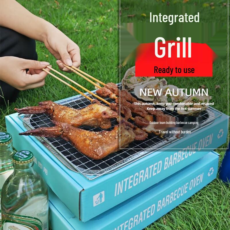 АРОМАТ ПАМЯТИ Одноразовый уличный гриль-барбекю