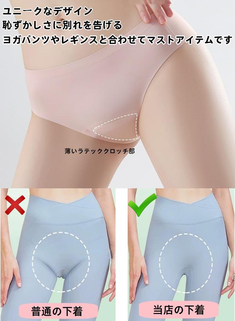 Yartar Seamless Yoga Panties of with 7A Antibacterial and Crotch and Opaque for Gym and Underwear Tone Size Women's T-Back (Set 2) Odor-Resistant