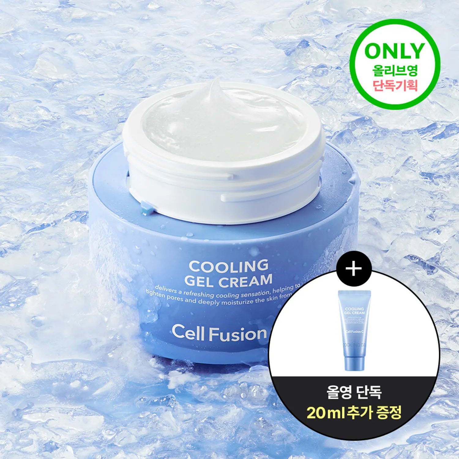 Cell Fusion Post α Cooling Gel Cream 50ml Set (+20ml) 50ml
