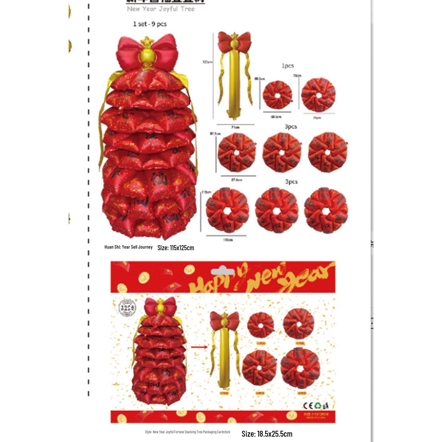 

Best-Selling New Year Stackable Tree Balloon with Aluminum Film for Party Decorations