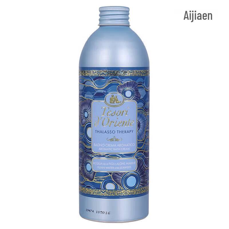 Tesori D'oriente Ocean Scent Shower Gel Set