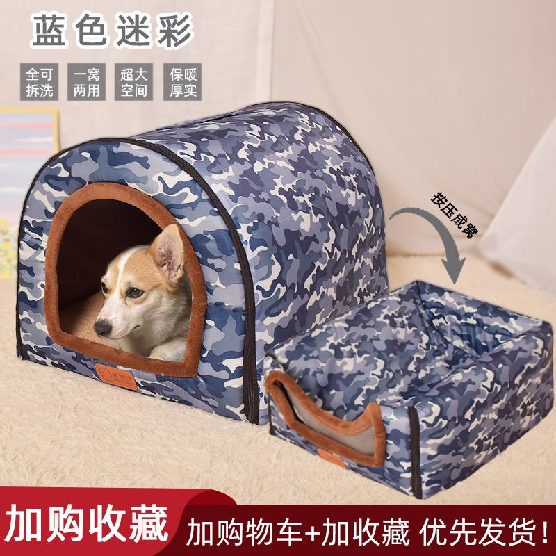 Pet Large Dog House Fully Detachable and Washable Pet Kennel Cylindrical Portable Dog Room Golden Hair Room Kennel
