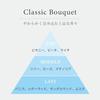 Olio per Capelli Promille 150ml Fragranza Bouquet Classico
