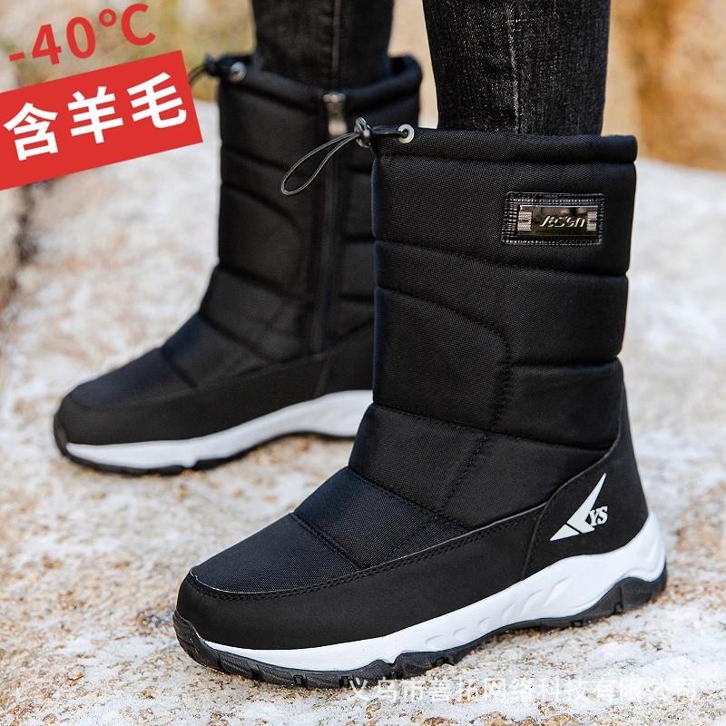 Men's and Women's Winter Thickened Padded Wool Waterproof Comfortable Warmth Cold -40 ° Lightweight Hiking Waterproof Non-slip Thick-soled Snow Boots