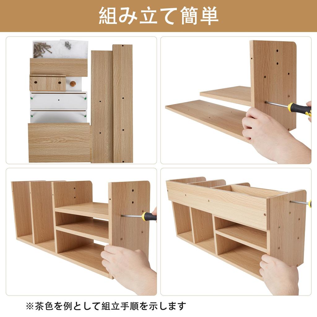 VECELO Desk Desktop Rack with Desktop Small Stylish Desktop Large Stationery Easy 56cm Wide X 25cm Deep X High White Shelf, Drawers, Storage,