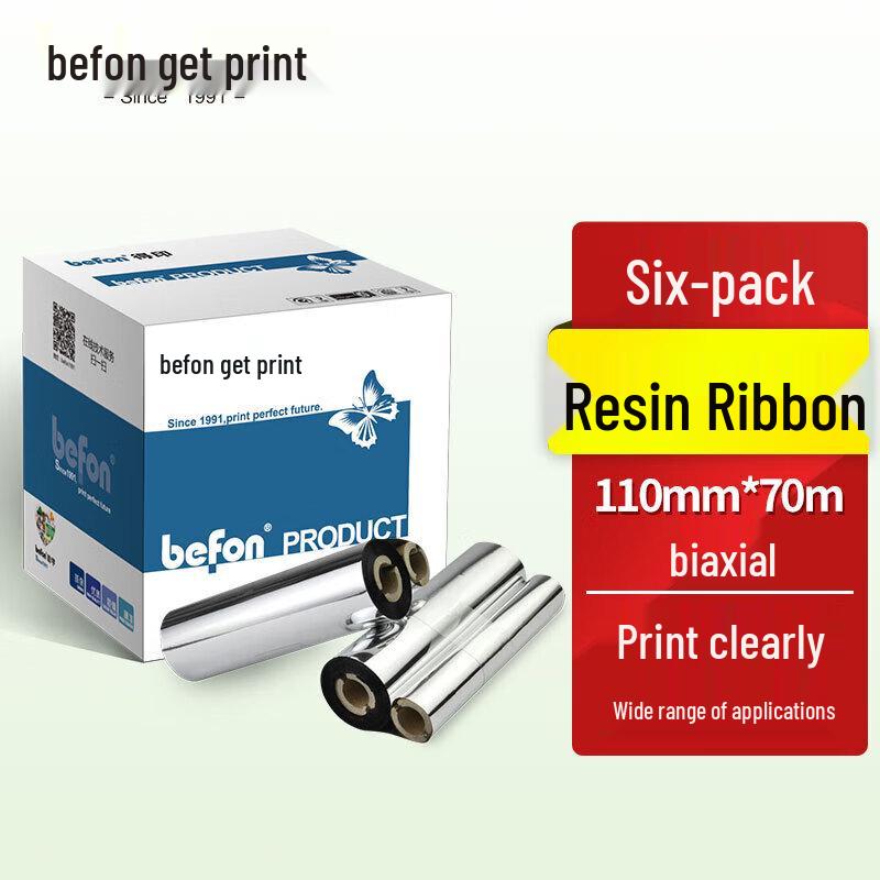 Deyin 110mm x 70m Thermal Transfer Carbon Ribbon (6-Pack)