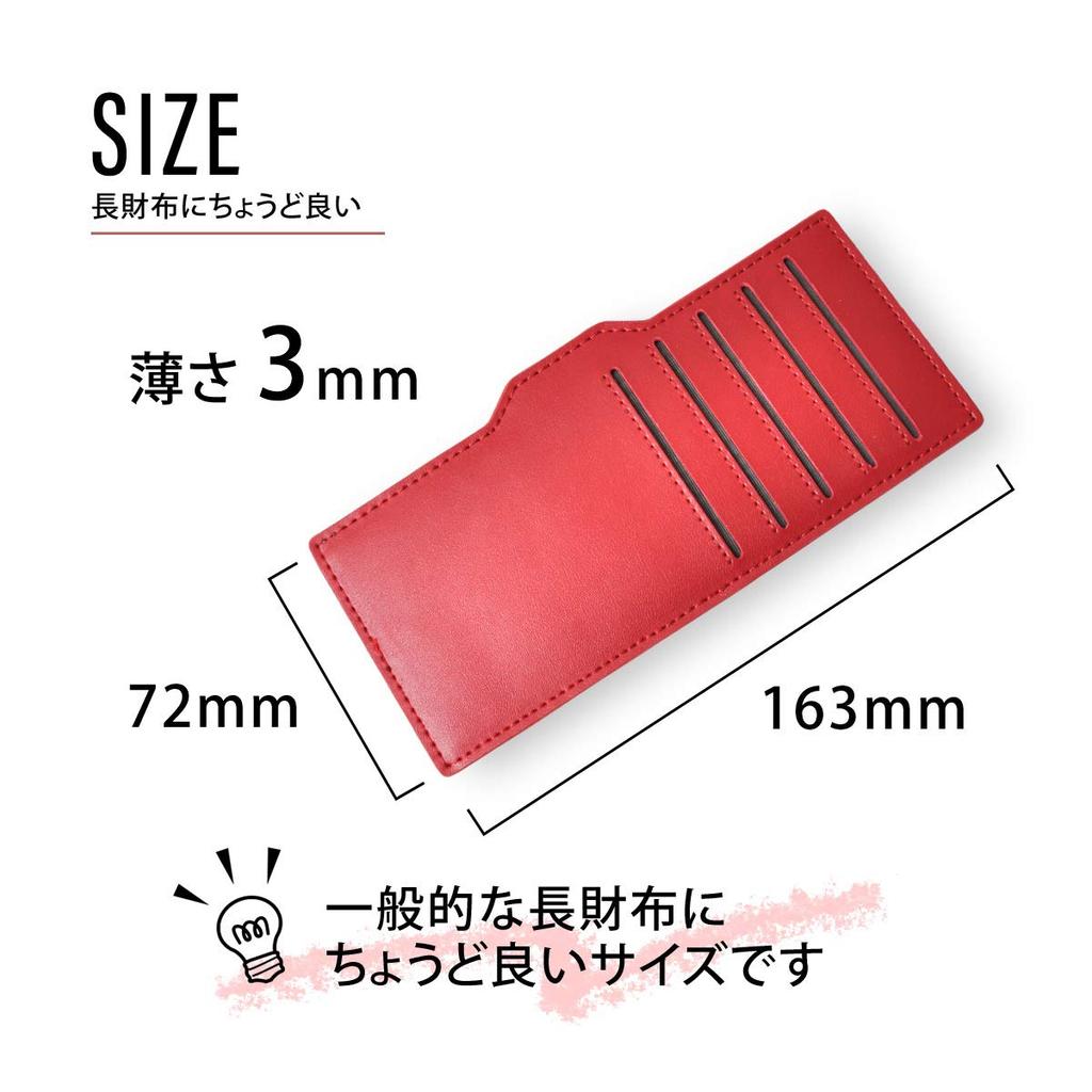 Dom Teporna Slim Leather Inner Card Case for Long Wallets, Compact and Compact, Brown, Made of Cowhide Leather