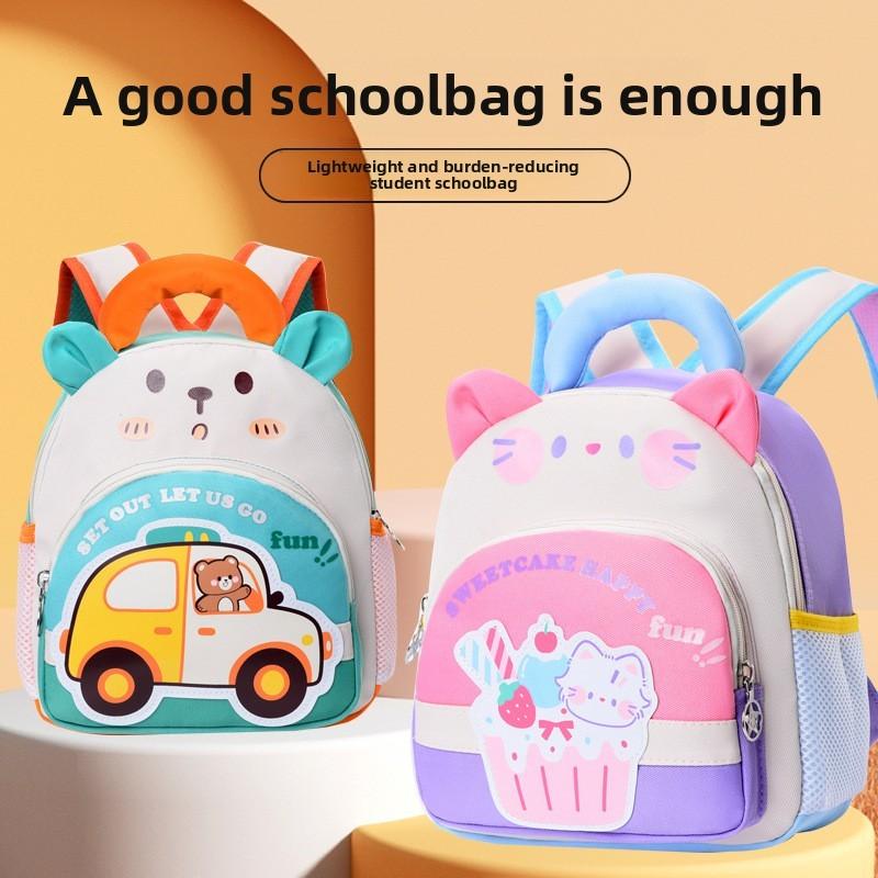 Cake Backpack Car Childrens Anime Cartoon Bag Adjustable Shoulder Strap