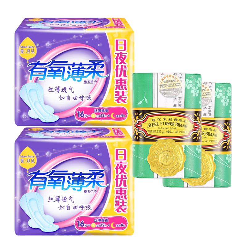 Pehchaan Jasmine Soap & Jealousy Sanitary Pads Bundle