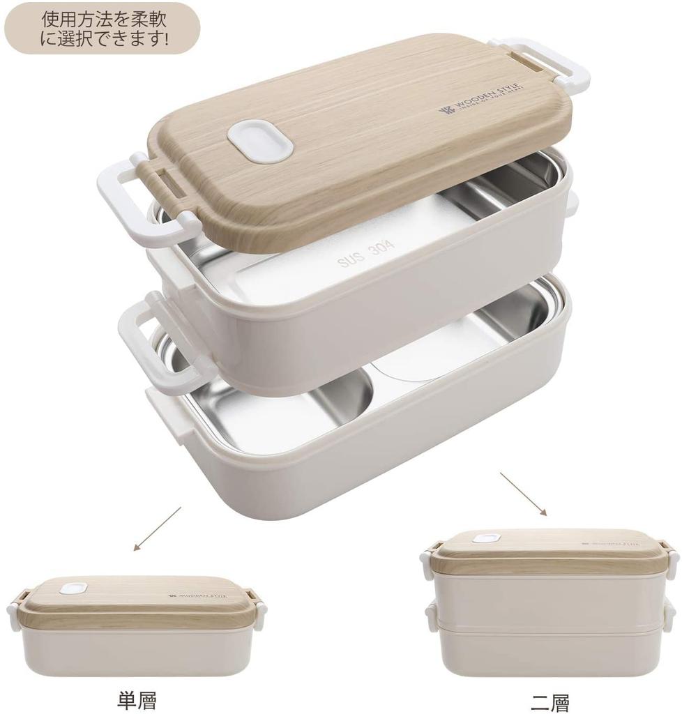 1600ml Large Capacity Lunch for High School and Commuters Two-Tier Box, Leak-Proof, Stylish, Lightweight, Microwave-Safe, Women, Men, Students,