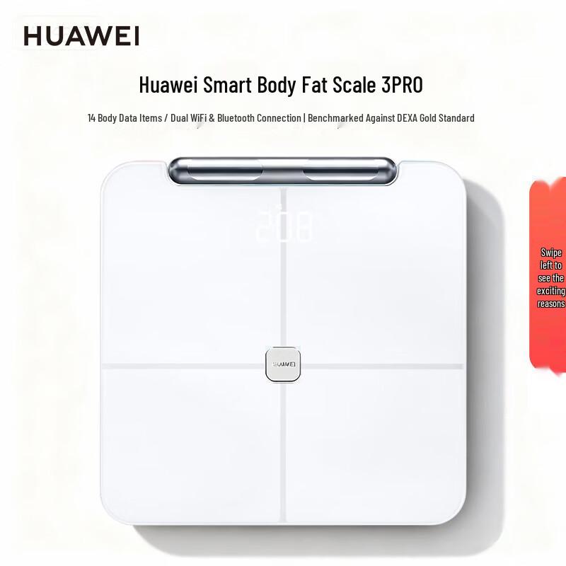 HUAWEI Body Fat Scale 3Pro (CN version)