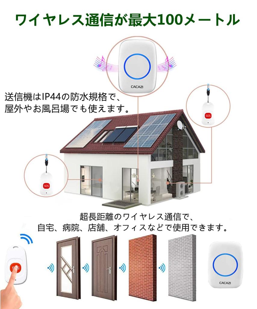 Nurse Call Home Call Call 60 5 Volume Call for Pregnant and Security No Installation Emergency Call Set 1 Bell, Bell, Button, Songs, Levels, SOS,