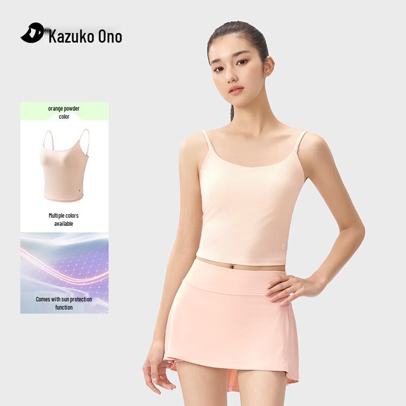

Xiaoye Hezi 2025 Spring/Summer Ice Silk Bra Camisole S
