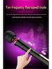 Wiederaufladbarer Großer AV-Vibrator für Frauen - Super Starker Mehrfrequenz-Masturbator.