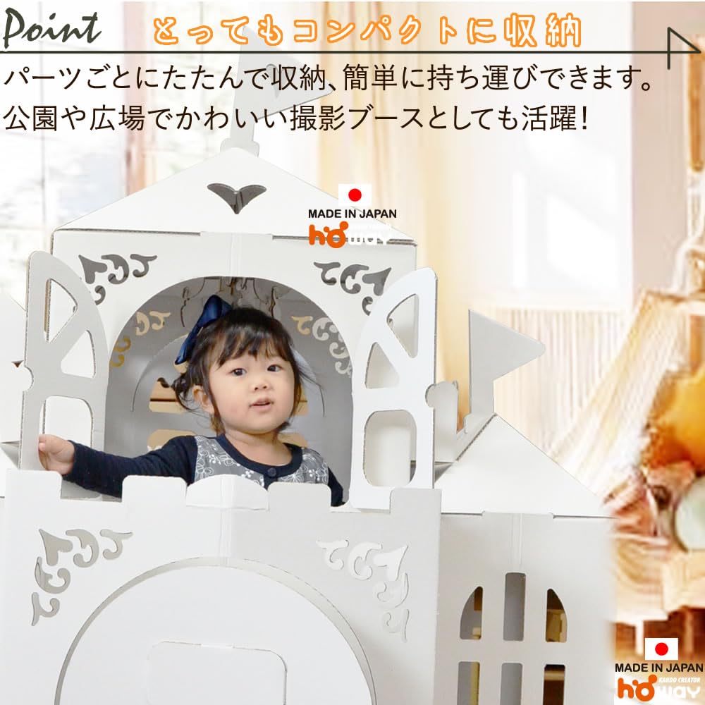 Kids tent, cardboard house, cardboard playhouse, play tent, large, princess, ball house, castle, kids, house, kids tent, pretend play, kids house,