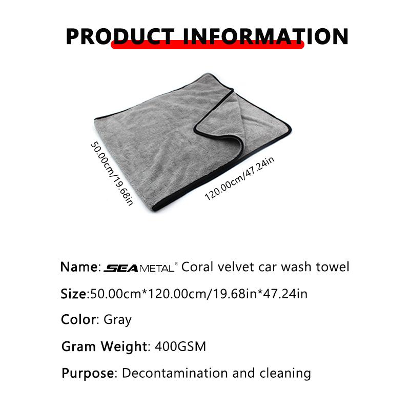 SEAMETAL 120X50CM Car Drying Towel Upgraded Ultra-Soft Microfiber Auto Cleaning Cloth Super Absorbent Scratch-Free Washing Towel